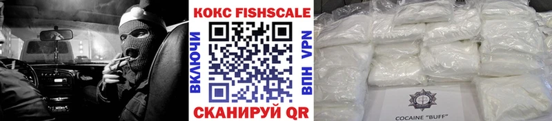 Купить наркотики сайты Кораблино Гашиш  COCAIN  Героин  АМФЕТАМИН  МАРИХУАНА  Кетамин  Мефедрон 
