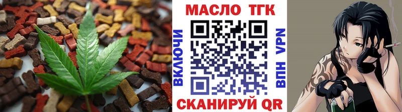 omg ONION  Кораблино  Печенье с ТГК марихуана 