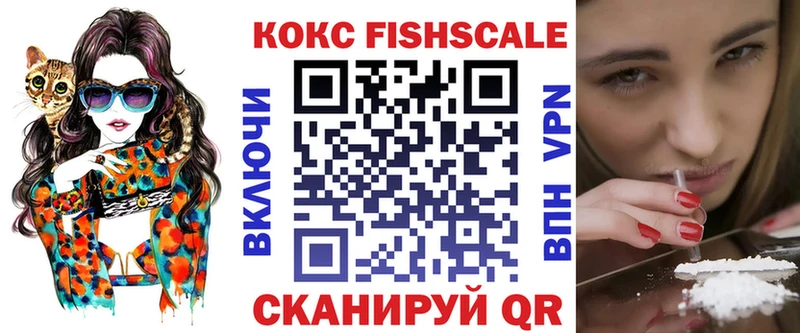 Cocaine Эквадор  Кораблино 