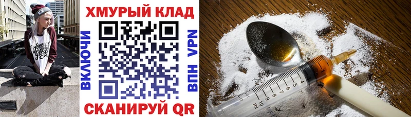 магазин  наркотиков  Кораблино  Героин гречка 