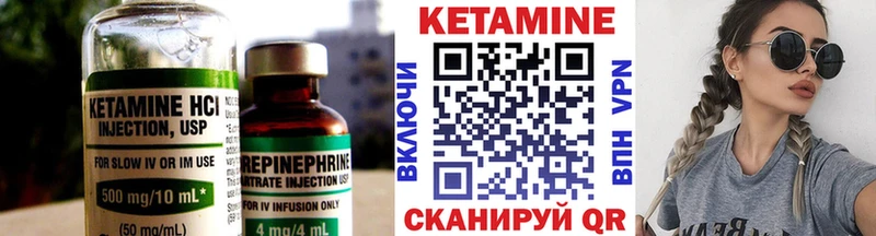 это как зайти  Кораблино  КЕТАМИН ketamine 