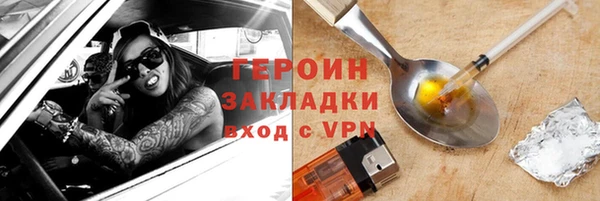 метамфетамин Абдулино