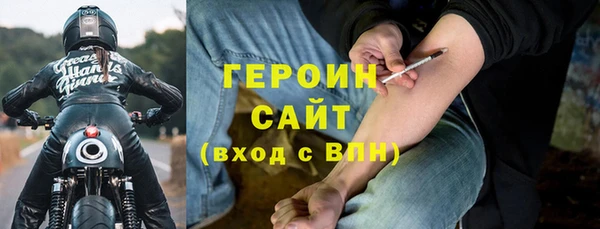метамфетамин Абдулино