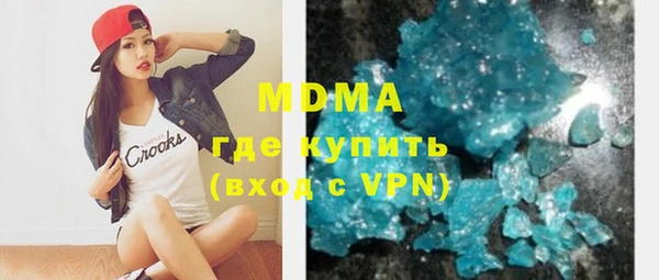 метамфетамин Абдулино