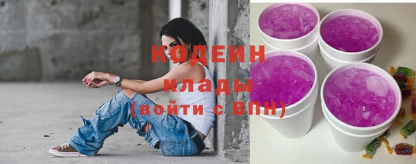 соль курить ск Абаза