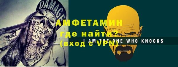 соль курить ск Абаза