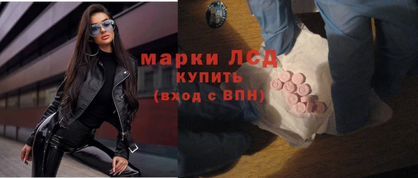 соль курить ск Абаза