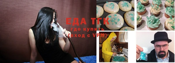 метамфетамин Абдулино