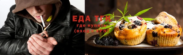 соль курить ск Абаза