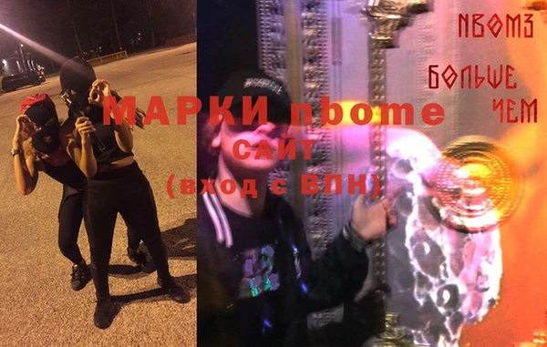 spice Абинск