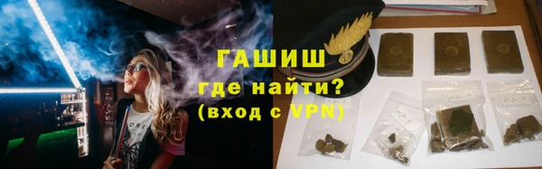 соль курить ск Пролетарск