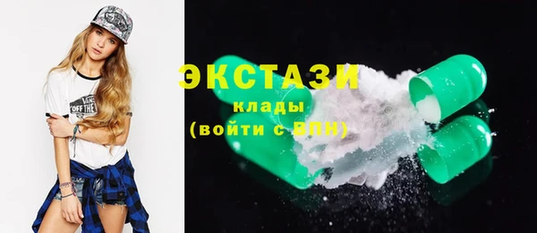 соль курить ск Пролетарск