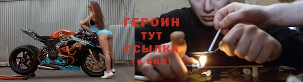 соль курить ск Пролетарск