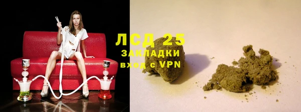 метамфетамин Абдулино