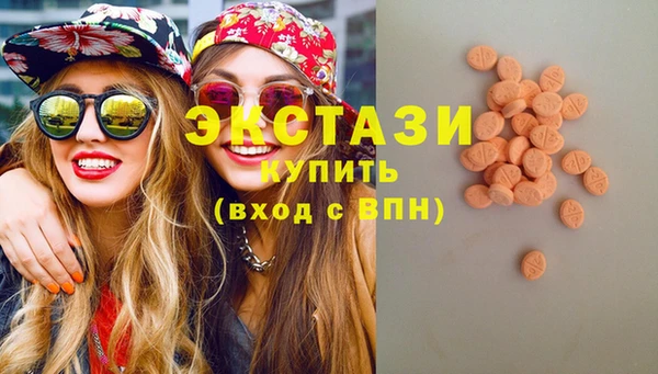 метамфетамин Абдулино