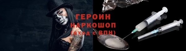 spice Абинск