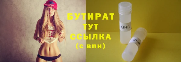 spice Абинск