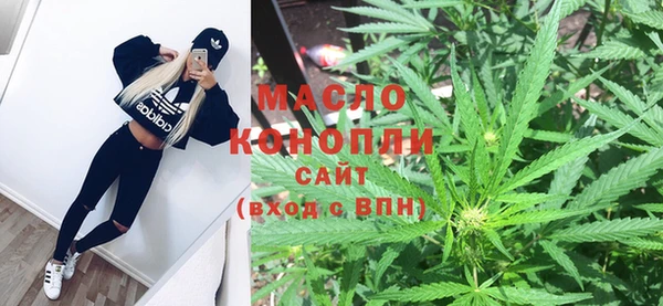 метамфетамин Абдулино