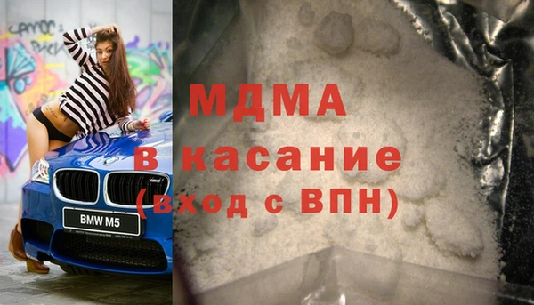 соль курить ск Абаза