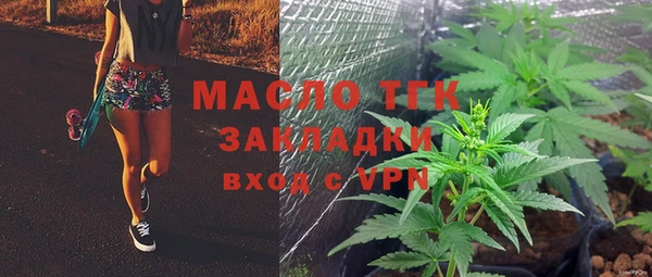 spice Абинск