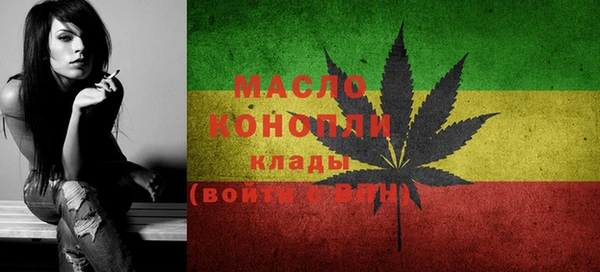 эйфоретик Протвино