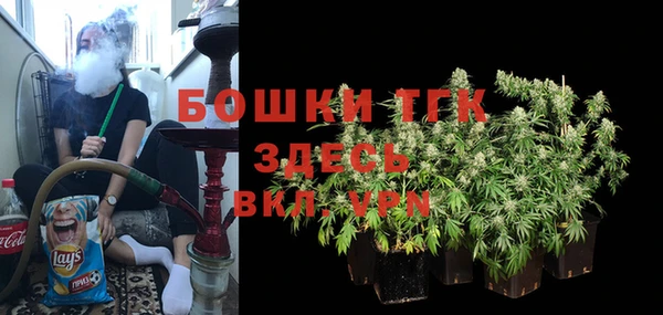 метамфетамин Абдулино