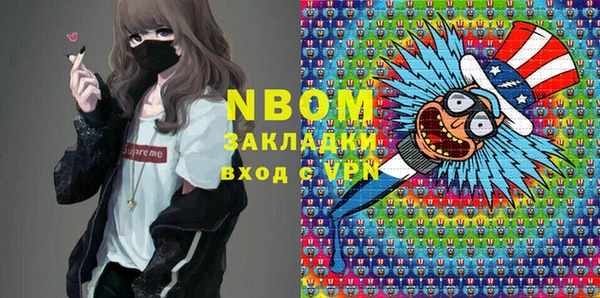 соль курить ск Пролетарск
