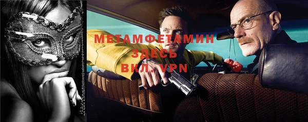 соль курить ск Абаза