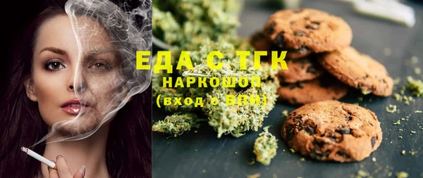 метамфетамин Абдулино