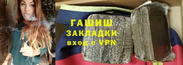 spice Абинск