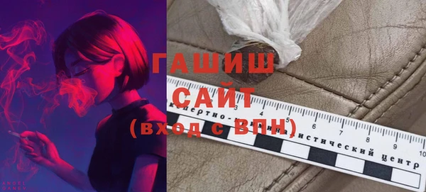 соль курить ск Абаза
