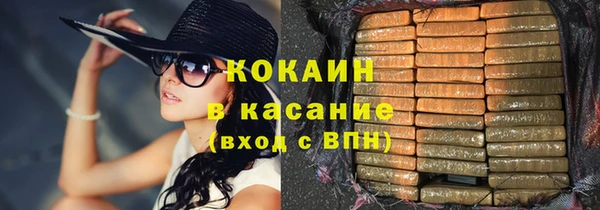эйфоретик Протвино