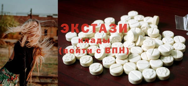 соль курить ск Пролетарск
