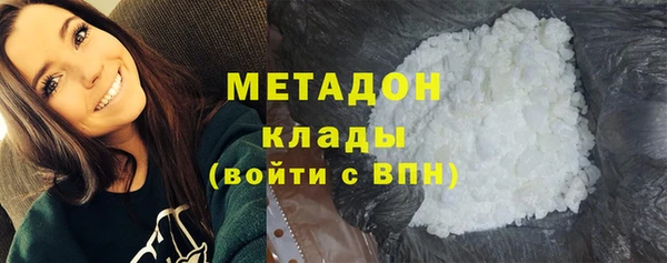 spice Абинск