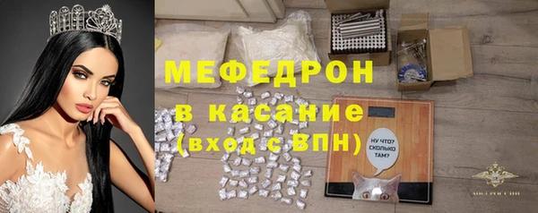 метамфетамин Абдулино