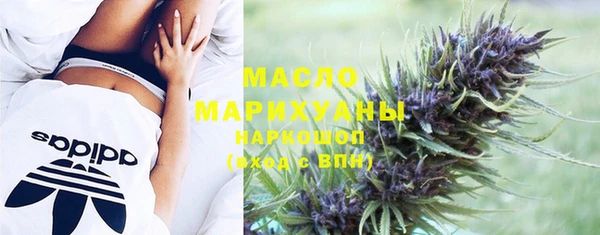соль курить ск Абаза