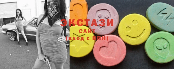 эйфоретик Протвино