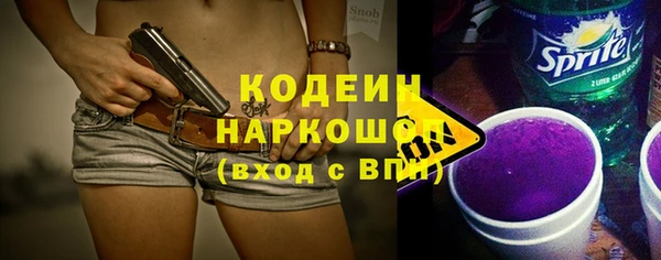 spice Абинск