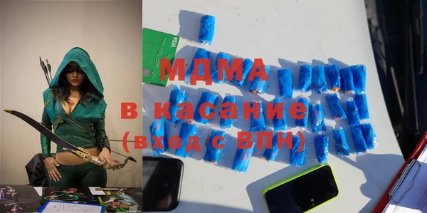 spice Абинск