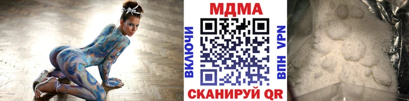 закладки  Кораблино  kraken ссылки  MDMA VHQ 