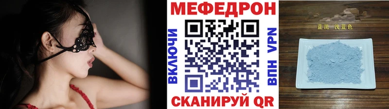 Меф мука  дарнет шоп  Кораблино 