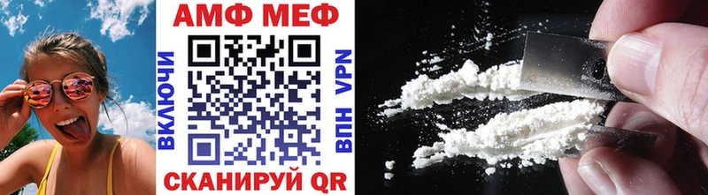 Метамфетамин кристалл Кораблино