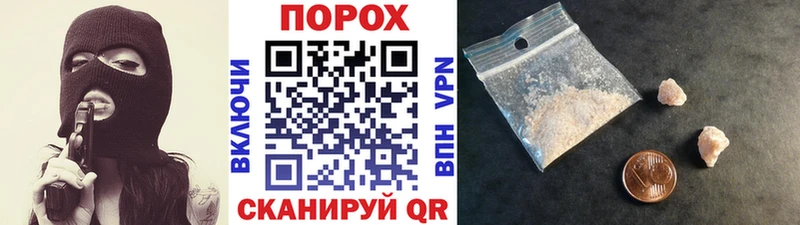 Метамфетамин мет  мега tor  Кораблино 