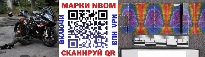 ОМГ ОМГ ССЫЛКА  Кораблино  Марки NBOMe 1500мкг 