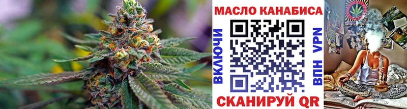 даркнет сайт  Кораблино  blacksprut сайт  Дистиллят ТГК жижа 